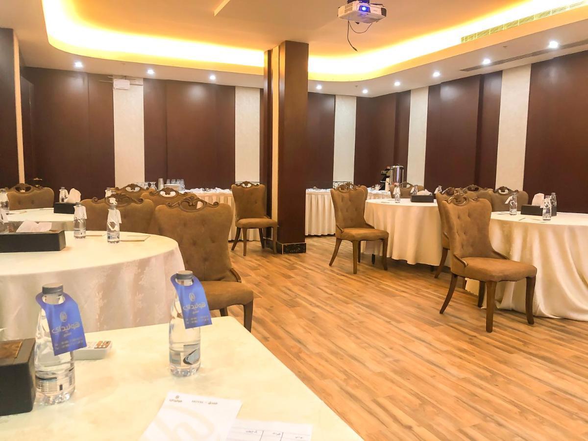 فندق هوليداي الخليج الرياض - Holiday Al Khaleej Hotel Экстерьер фото